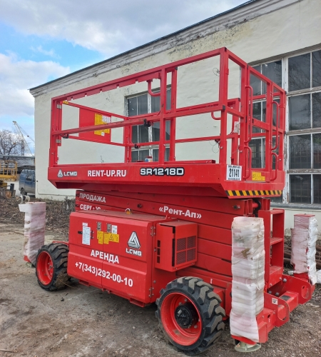 LGMG SR1218D  - - -    !